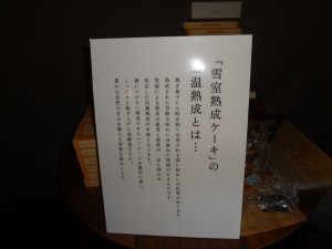 DSC01667