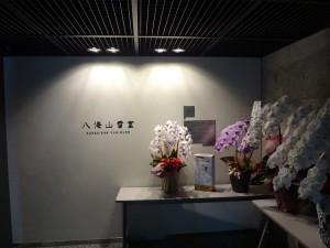 DSC01674